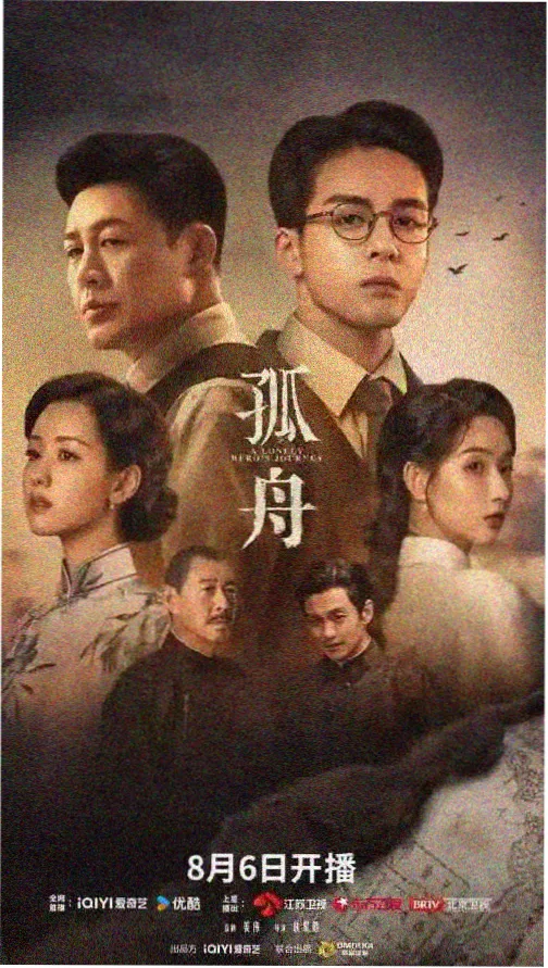 三体 电视剧 磁力链接